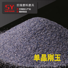 单秀色直播IOS版下载是什么磨料？
